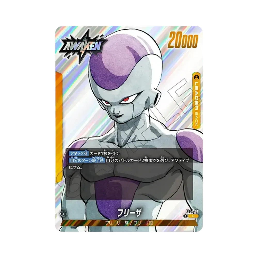 Dragon Ball Dragon Ball Frieza L [FS04-01] FUSION WORLD "MANGA BOOSTER 02" (JP)
