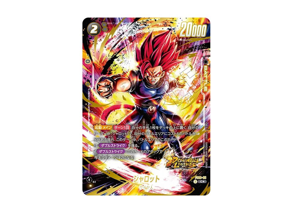 Dragon Ball Dragon Ball Shallot C* [FS09-05] FUSION WORLD "Start Deck EX Shallot [FS09] Bonus Pack" (JP)
