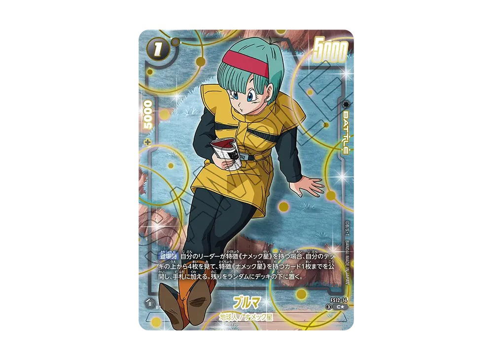 Dragon Ball Dragon Ball Bulma C* [FS12-14] Start Deck EX "THE BEAT OF KI" (JP)