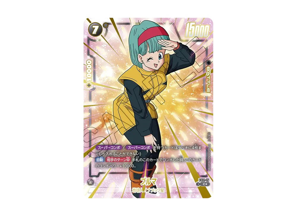 Dragon Ball Dragon Ball Bulma C* [FS12-15] Start Deck EX "THE BEAT OF KI" (JP)