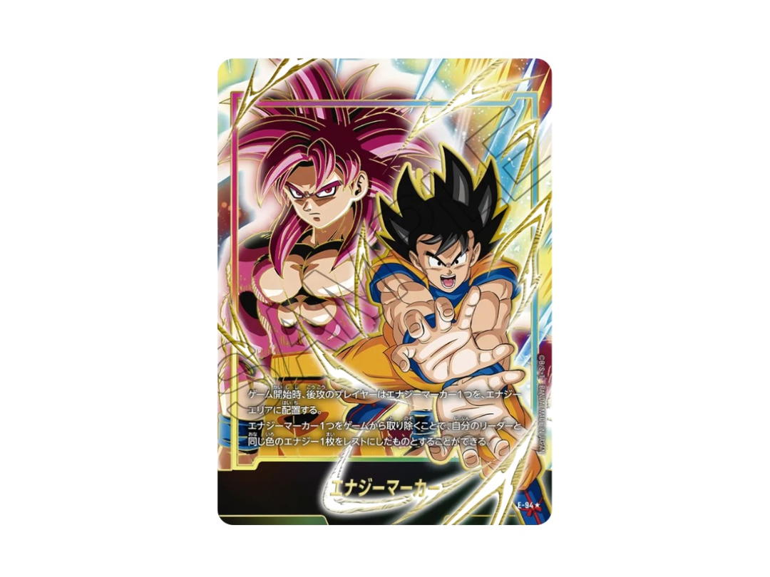 Dragon Ball Dragon Ball Energy Marker [E-094] "Premium Card Collection 02" (JP)