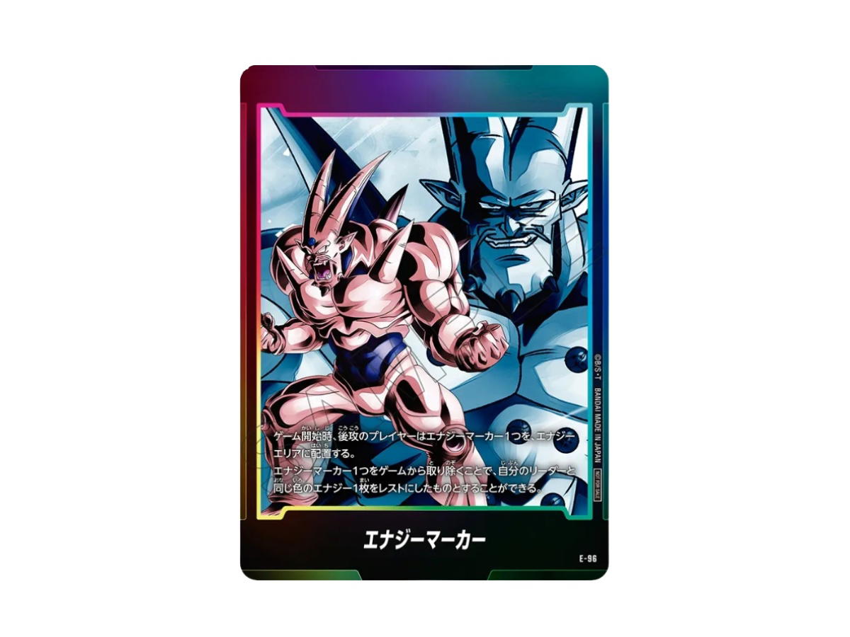 Dragon Ball Dragon Ball Energy Marker [E-96] "Energy Marker Pack 07" (JP)