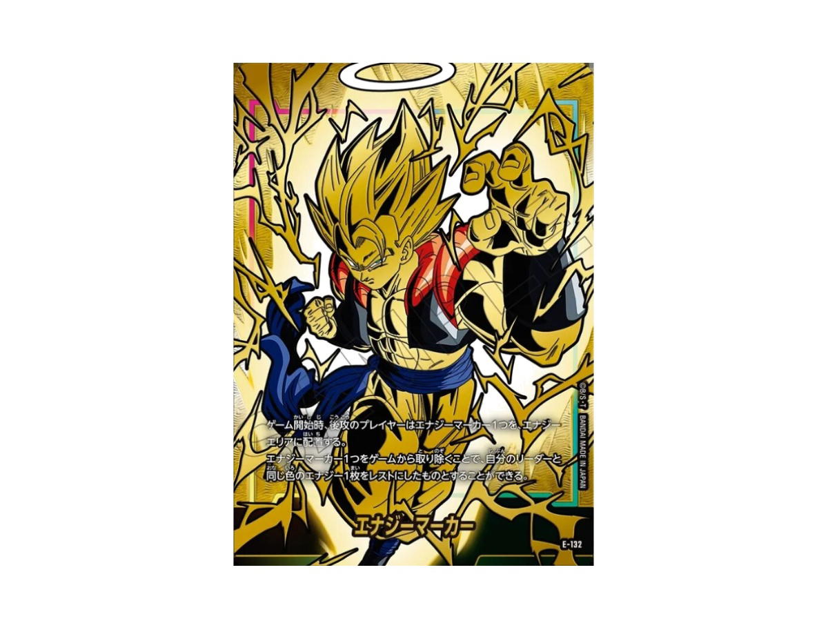 Dragon Ball Dragon Ball Energy Marker Gogeta [E-132] "2nd Anniversary Set" (JP)