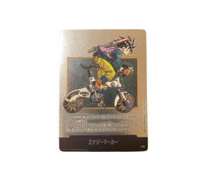 Buy Dragon Ball Energy Marker [E-82] "Fusion World Manga Booster 02" (JP) at Sasom – Authentic and Ready to Ship