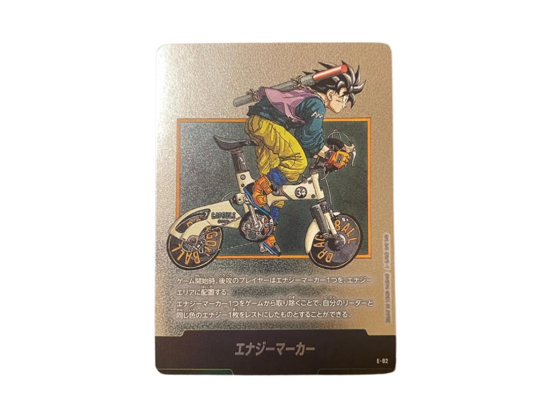 Dragon Ball Dragon Ball Energy Marker [E-82] "Fusion World Manga Booster 02" (JP)