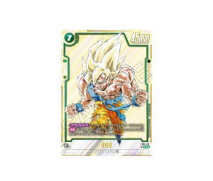 Buy Dragon Ball Son Goku SCR [FB05-119] "Manga Booster 01" (JP) at Sasom – Authentic and Ready to Ship
