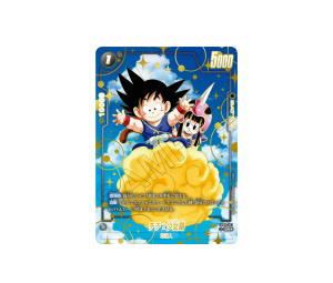 Buy Dragon Ball Chi-Chi : Childhood SR [FB06-103] "2nd Anniversary Set" (JP) at Sasom – Authentic and Ready to Ship