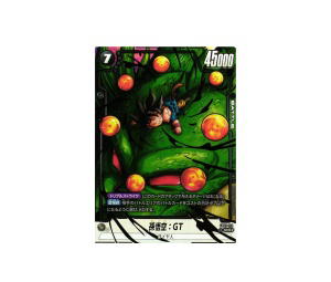 Buy Dragon Ball Son Goku : GT SCR [FB07-122] " Alternate Art -Wish for Shenron" (JP) at Sasom – Authentic and Ready to Ship