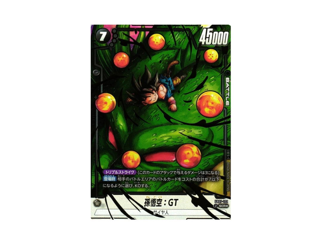 Dragon Ball Dragon Ball Son Goku : GT SCR [FB07-122] " Alternate Art -Wish for Shenron" (JP)