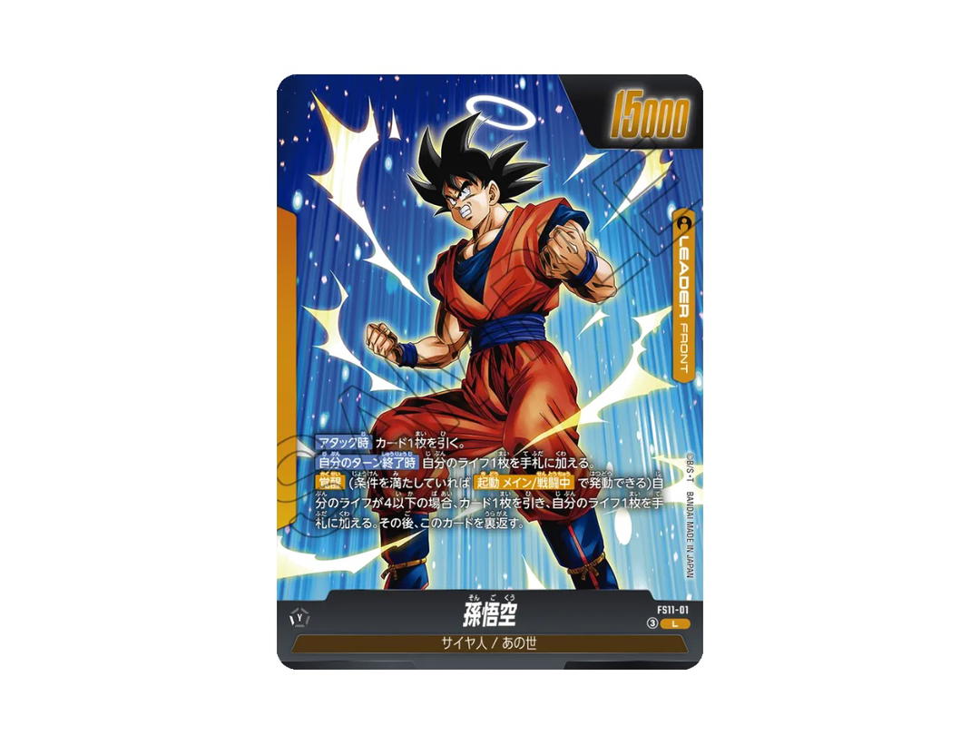 Dragon Ball Dragon Ball Son Goku L [FS11-01] "Starter Deck Ex The Phase Of Evolution" (JP)