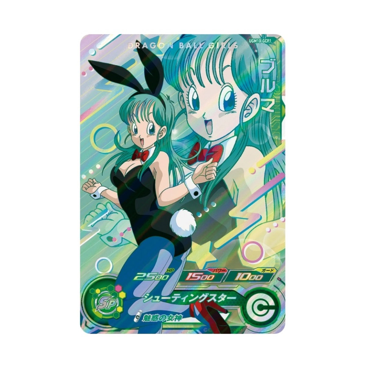 Dragon Ball Bulma CP [UGM10-GCP1] 