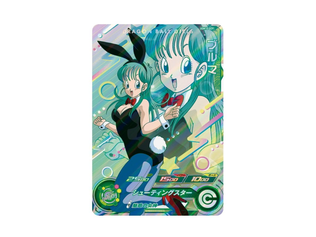 Dragon Ball Dragon Ball Bulma CP [UGM10-GCP1] "Super Dragon Ball Heroes Ultra God Mission Vol.10" (JP)