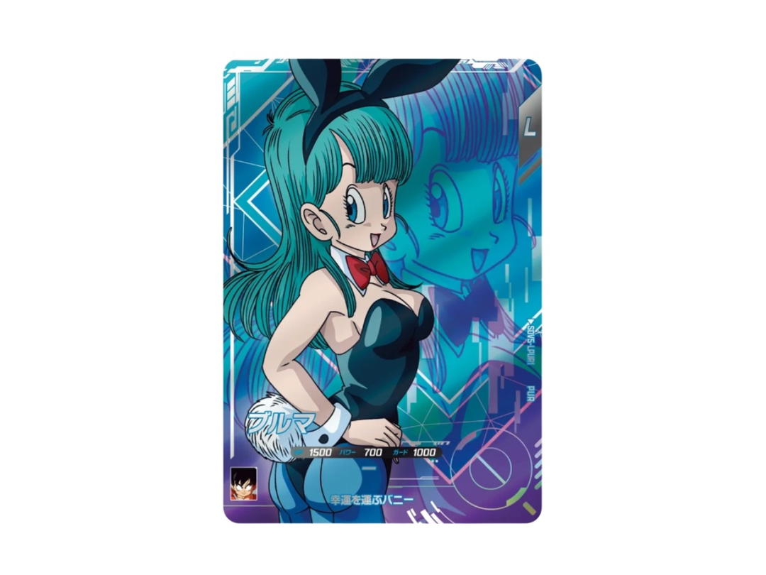 Dragon Ball Dragon Ball Bulma PUR [SDV5-LPUR1] "Super Divers 05" (JP)