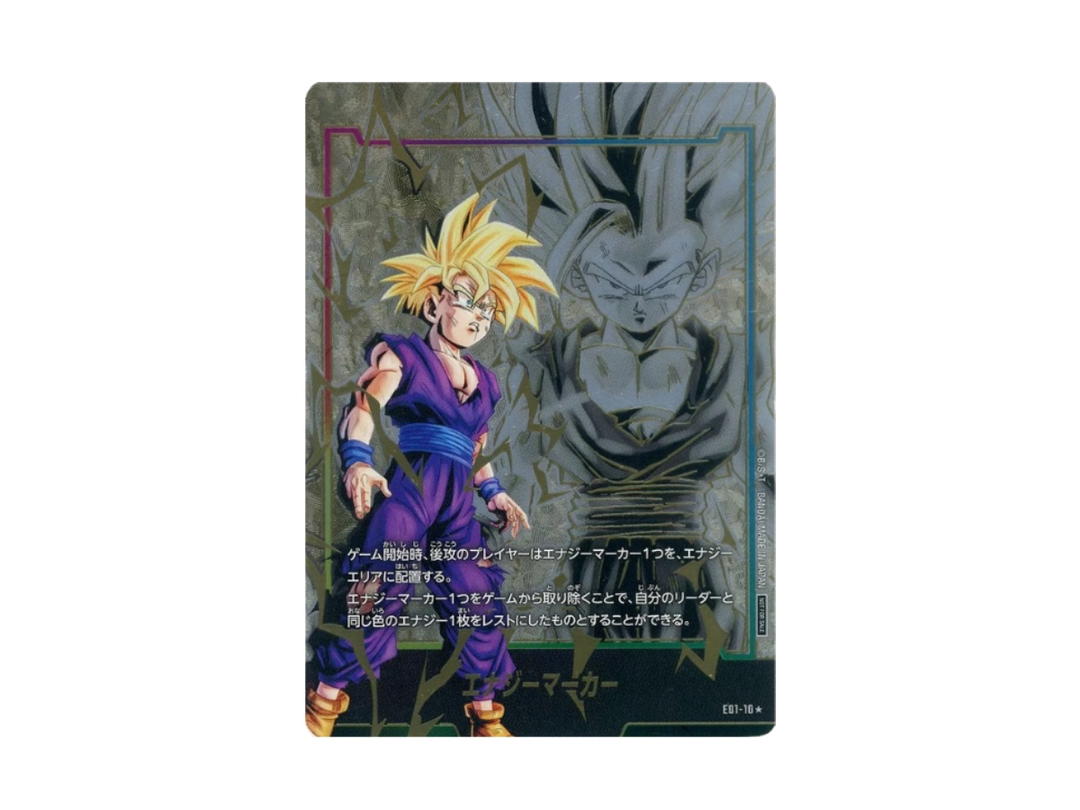 Dragon Ball Dragon Ball [E01-10] "Energy Marker" Gohan (JP)