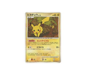 Buy Pokemon Pikachu C [DP2 DPBP#026] Diamond & Pearl "Secret of the Lakes" (JP) at Sasom – Authentic and Ready to Ship