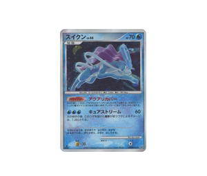 Buy Pokemon Suicune H [DP3 DPBP#295] Diamond & Pearl "Shining Darkness" [FirstEditionHolo] (JP) at Sasom – Authentic and Ready to Ship