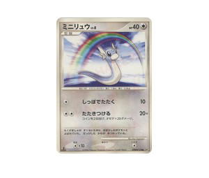 Buy Pokemon Dratini C [DP5 DPBP#178] Diamond & Pearl "Cry from the Mysterious" [FirstEdition] (JP) at Sasom – Authentic and Ready to Ship