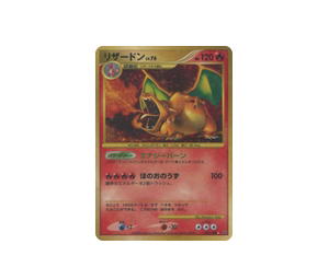 Buy Pokemon Charizard LVX [DP6 092/092] Diamond & Pearl "Intense Fight in the Destroyed Sky" [Holo] (JP) at Sasom – Authentic and Ready to Ship