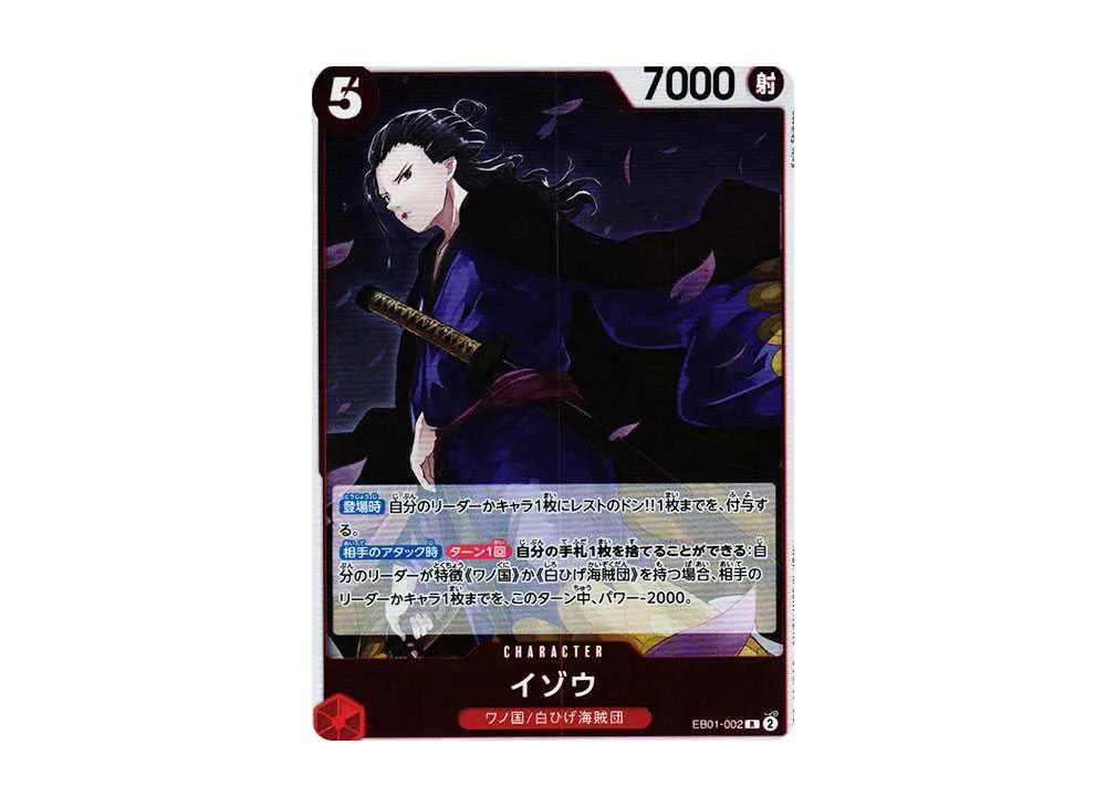 One Piece One Piece Izo R [EB01-002] (Extra Booster Memorial Collection)