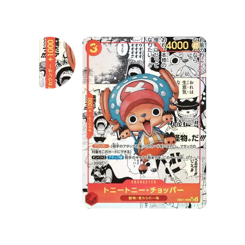 One Piece One Piece Tony Tony.Chopper SR-SP [EB01-006](Premium Booster " Card The Best")