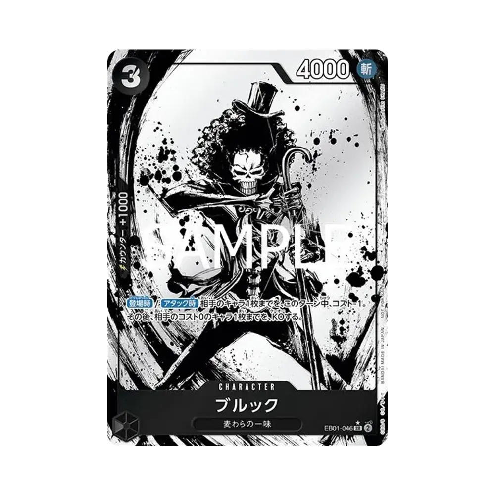 One Piece One Piece Brook SR-P [EB01-046](Promotional Card "Let's Get Started Campaign Promotion Pack")