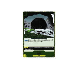 Buy One Piece Raigo R [EB01-059] (Extra Booster Memorial Collection) at Sasom – Authentic and Ready to Ship