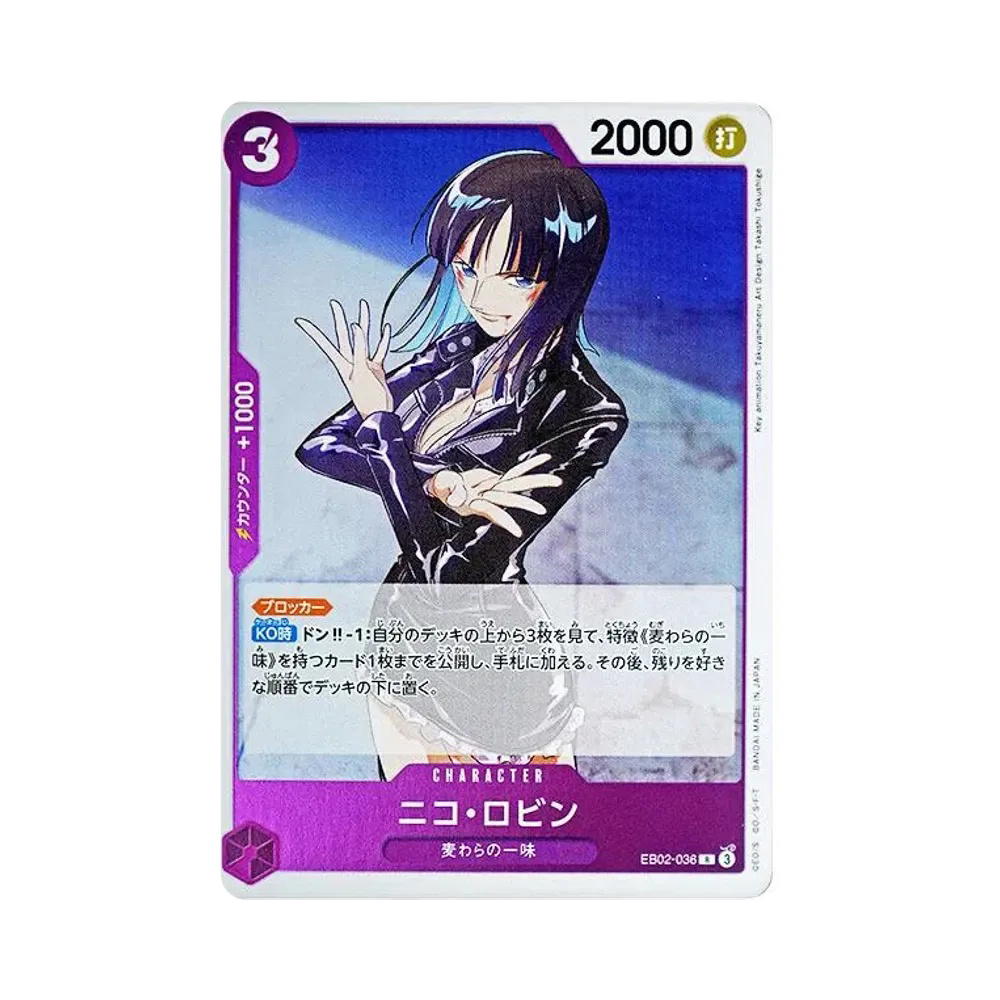 One Piece One Piece Nico Robin R [EB02-036](Extra Booster "Anime 25th Collection")