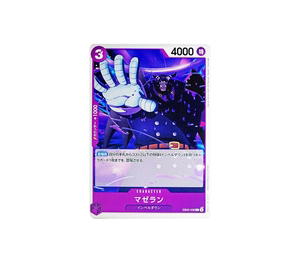 Buy One Piece Magellan C [EB02-038](Extra Booster "Anime 25th Collection") at Sasom – Authentic and Ready to Ship