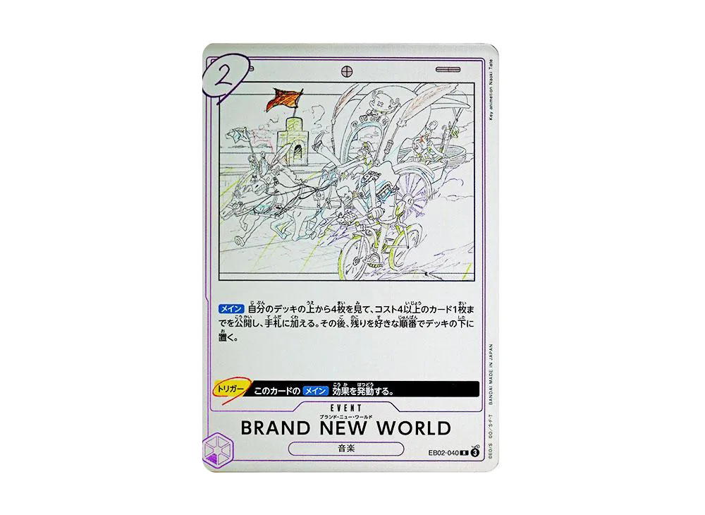 One Piece One Piece BRAND NEW WORLD R [EB02-040](Extra Booster "Anime 25th Collection")