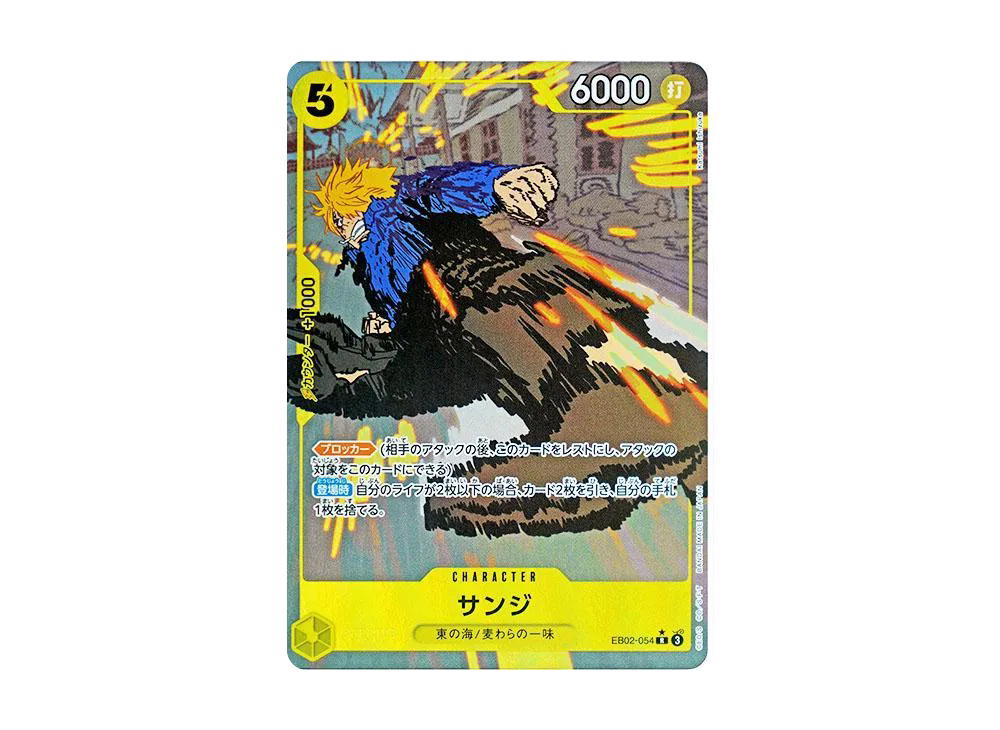 One Piece One Piece Sanji R-P [EB02-054](Extra Booster "Anime 25th Collection")