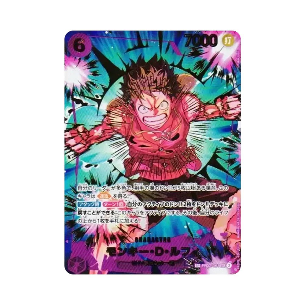 One Piece One Piece Monkey.D.Luffy SEC-SPC [EB02-061](Premium Booster "One Piece Card The Best vol.2")