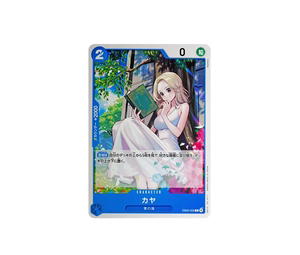 Buy One Piece Kaya C [EB03-023](Extra Booster " Heroines edition") at Sasom – Authentic and Ready to Ship