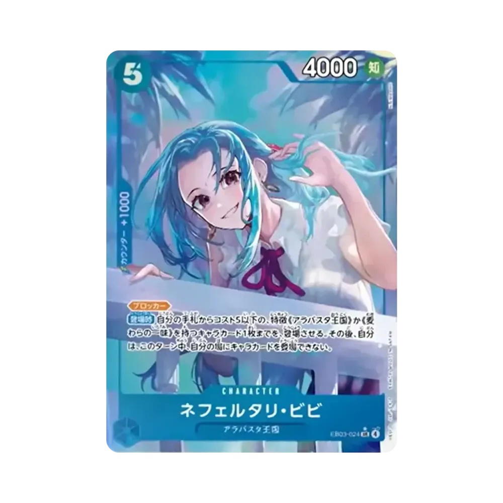 One Piece One Piece Nefeltari Vivi SR-P [EB03-024](Extra Booster " Heroines edition")