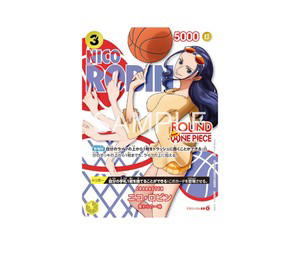 Buy One Piece Nico Robin C [EB03-054] Promo "ROUND1 Promotion Pack" (JP) at Sasom – Authentic and Ready to Ship