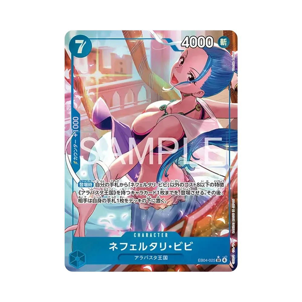 One Piece One Piece Nefeltari Vivi SR-P [EB04-025](Extra Booster "EGGHEAD CRISIS")