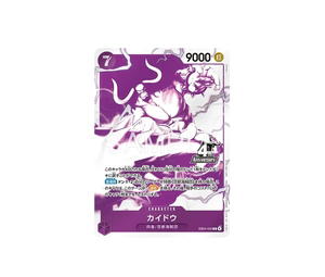 Buy One Piece Kaido R [EB04-030] Promotional Card "4th ! ONE PIECE Card Treasure Get Campaign" (JP) at Sasom – Authentic and Ready to Ship