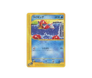 Buy Pokemon Magikarp C [ecard1 012/128] E-Card "Base Expansion Pack" [FirstEdition] (JP) at Sasom – Authentic and Ready to Ship