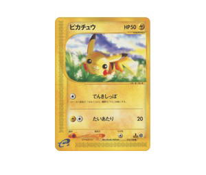 Buy Pokemon Pikachu C [ecard1 016/128] E-Card "Base Expansion Pack" [FirstEdition] (JP) at Sasom – Authentic and Ready to Ship