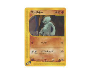 Buy Pokemon Machop C [ecard1 021/128] E-Card "Base Expansion Pack" (JP) at Sasom – Authentic and Ready to Ship
