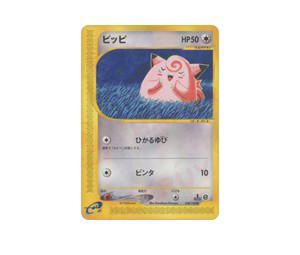Buy Pokemon Clefairy [ecard1 028/128] E-Card "Base Expansion Pack" [FirstEdition] (JP) at Sasom – Authentic and Ready to Ship