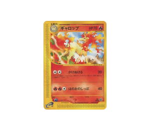 Buy Pokemon Rapidash [ecard1 073/128] E-Card "Base Expansion Pack" [FirstEdition] (JP) at Sasom – Authentic and Ready to Ship