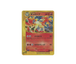 Buy Pokemon Rapidash H [ecard1 105/128] E-Card "Base Expansion Pack" [FirstEditionHolo] (JP) at Sasom – Authentic and Ready to Ship