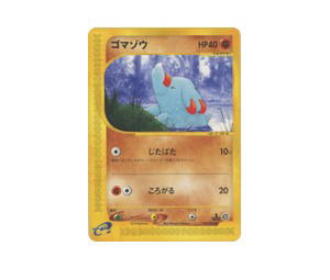 Buy Pokemon Phanpy C [ecard2 053/092] E-Card "The Town on No Map" [FirstEdition] (JP) at Sasom – Authentic and Ready to Ship