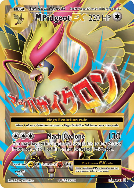 Pokemon Pokemon M Pidgeot-EX RU [EVO 105/108] XY "Evolutions" (EN)