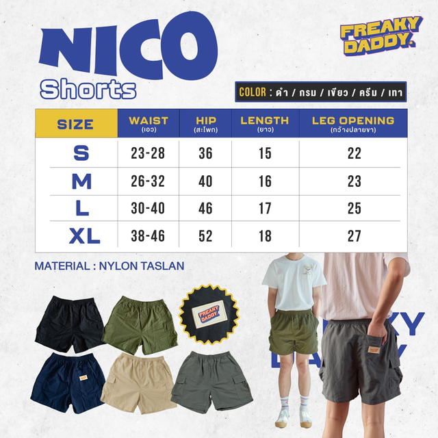freakydaddyshop Freaky Daddy Nico Shorts Hunter Cargo Green - view 4