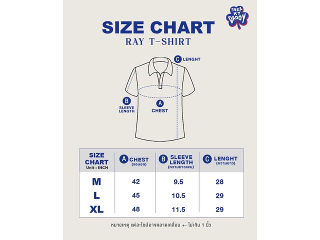 freakydaddyshop Ray T-Shirt เสื้อยืดคอปก สี Forest Grey - view 2