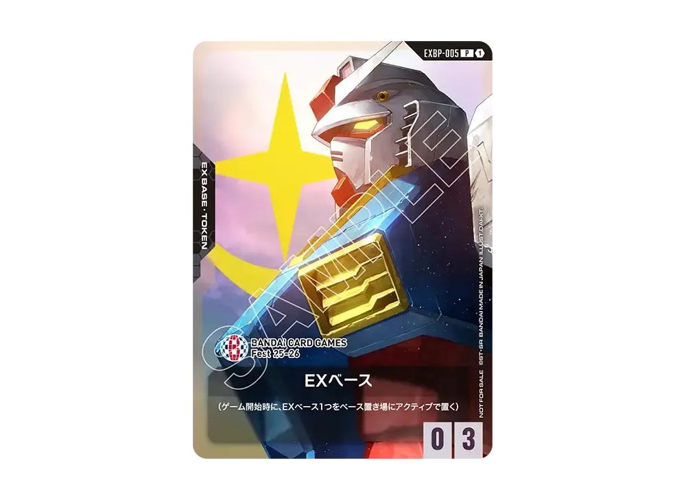 Gundam Gundam EX Base (Gundam) P [EXBP-005] Promotional Card "BANDAI CARD GAMES Fest 25-26 Visitor's commemorative item" (JP)