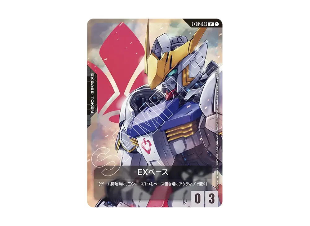 Gundam Gundam EX Base P [EXBP-023] Promotional Card "GUNDAM CARD GAME Let's Get Started Campaign! Pack" (JP)