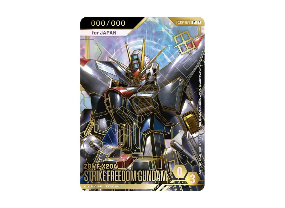 Gundam Gundam EX Base P [EXBP-028] Promotional Card "1st Anniversary Special Event Serial Card Challenge" [Winner Prize Serial Numbered] (JP)