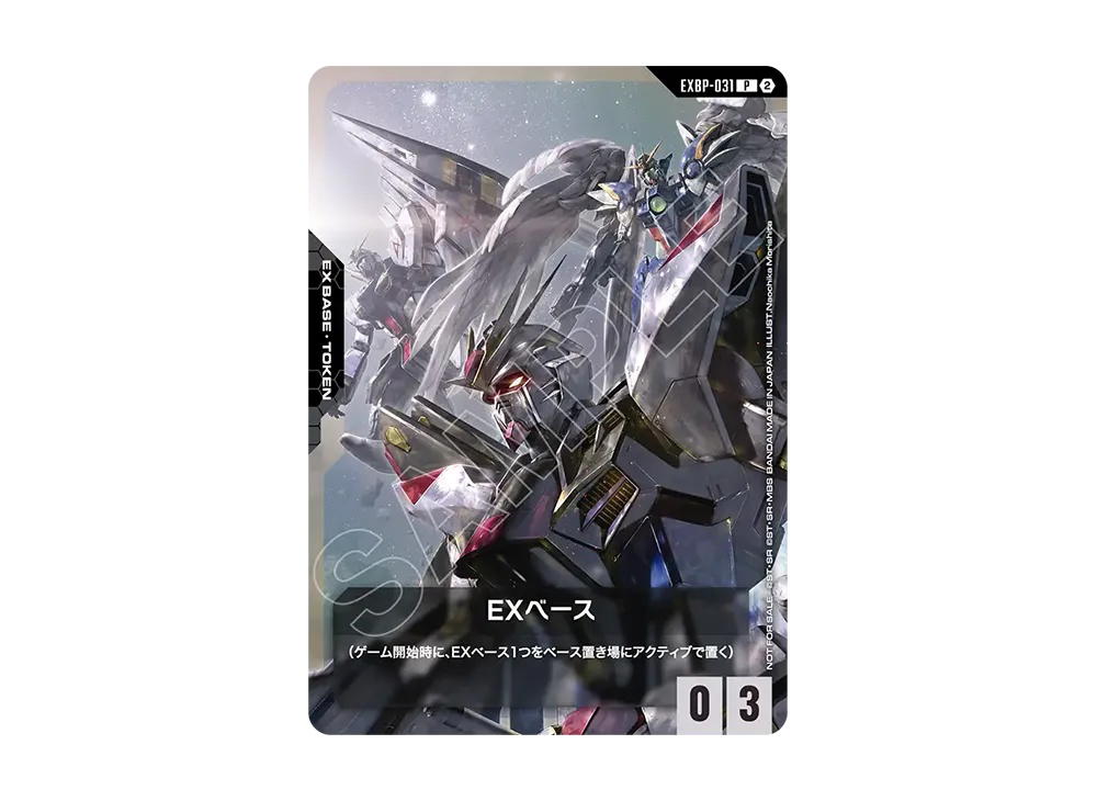 Gundam Gundam EX Base P [EXBP-031] Promotional Card "Gundam Ace 2025 September Issue Bonus Card" (JP)